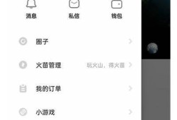 如何退出抖音账号？详细步骤与技巧分享