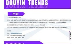 探索人体抖音短视频：潮流与艺术的完美结合