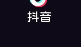 抖音最新版正式上线，探索全新短视频创作与分享体验