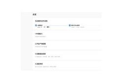 2025直播APP抖阴平台使用指南：畅享直播新体验