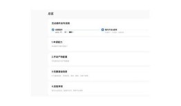 2025直播APP抖阴平台使用指南：畅享直播新体验