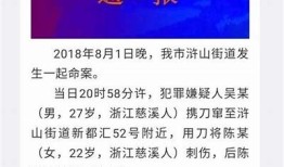 抖音短视频爆门事件解读：引发热议的背后真相与影响