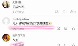 揭开抖音背后的秘密：d.J.b特征与新兴走向解析