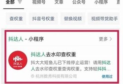 如何查看谁拥有抖阴会员？详细指南与方法分享