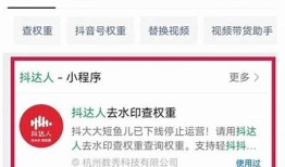 如何查看谁拥有抖阴会员？详细指南与方法分享