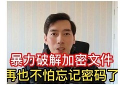 越狱抖阴破解教程：轻松获取高级功能的方法与技巧