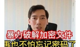 越狱抖阴破解教程：轻松获取高级功能的方法与技巧