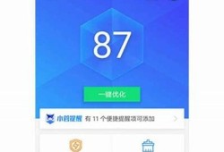 抖阴Live永久网址二维码获取指南：安全访问与使用技巧
