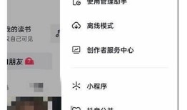 抖音账号破解方法详解：安全性与风险研究