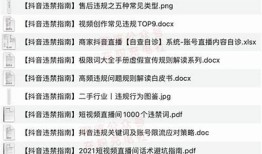 “抖阴直播退款攻略：如何顺利申请退款及注意事项”