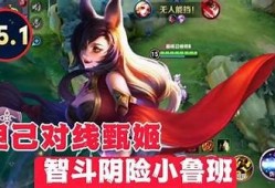 深入揭秘抖阴妲己08：角色检视与剧情解析