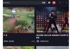 抖音小视频客户端官方下载：轻松获取精彩短视频内容