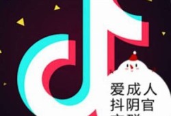 如何在抖阴TV上顺利注册账号的详细指南