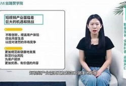 抖阴X：探索短视频新走向与用户增长潜力