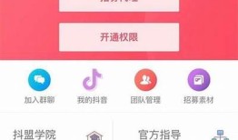 台湾抖阴优化版：探索创意短视频的新玩法与潮流动向