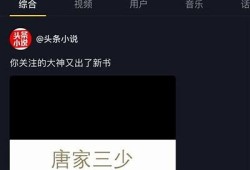 邵先生：探索类似抖音的热门短视频软件推荐
