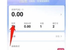 如何获取抖阴币：详细攻略与技巧分享