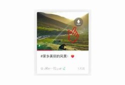 抖音精彩小视频下载链接分享，轻松获取热门短视频