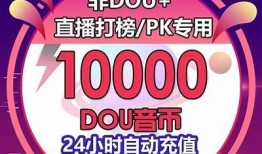 如何快速领取抖阴抖币：详细攻略与技巧