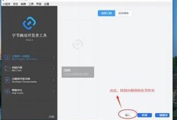 抖音iOS版本解析：如何使用JS提高实践体验