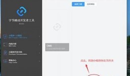 抖音iOS版本解析：如何使用JS提高实践体验