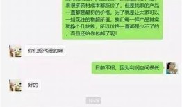 富二代抖音APP：新兴社交平台引发年轻人热潮