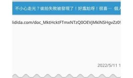 老司机抖音偷拍事件背后的真相与影响调查