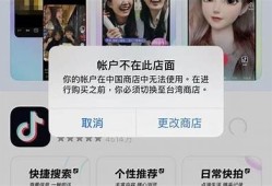 下载抖音台湾版：畅享短视频无限乐趣与创意内容