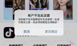 下载抖音台湾版：畅享短视频无限乐趣与创意内容