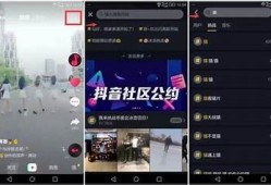 探索抖音自拍技巧：拍出迷人的自拍视频达到理想影响