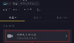 如何制作抖音阴兵视频技巧与步骤分享，轻松上手！