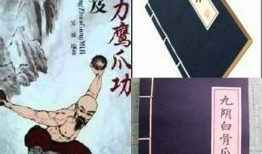 破解九阴白骨爪秘籍！抖音热门教学视频分享