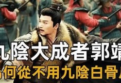 九阴白骨爪揭秘：如何掌握这门绝世武功的技巧与实践