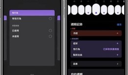 记录生活点滴：用iOS抖阴分享你的精彩瞬间