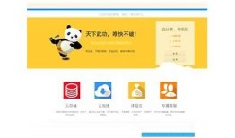 蓝奏云资源分享：抖音VIP下载链接获取教程