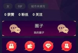 替代抖音的优秀短视频实践推荐，探索更多创意和乐趣！