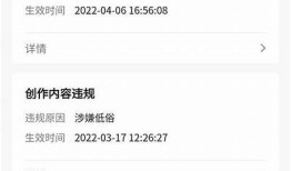 抖阴提示：您的会员已过期，请及时续费以继续享受优质服务