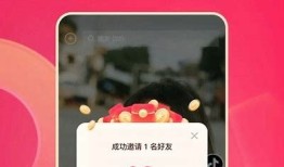 抖音app 1.9.9版本下载及新功能介绍