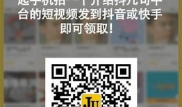 抖音VIP会员破解教程：无限享受开车功能，轻松升级体验！