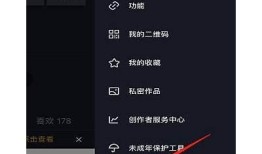 如何进行抖音微信认证？详细步骤及注意事项解析