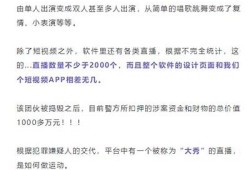 成人版抖阴破解版最新下载，畅享无限精彩与乐趣