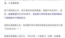 成人版抖阴破解版最新下载，畅享无限精彩与乐趣