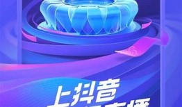 抖音最新版本下载：安全无病毒的抖阴.apk蓝奏云链接分享