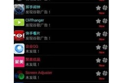 幸运破解器：揭秘抖阴APP最新使用技巧与安全指南
