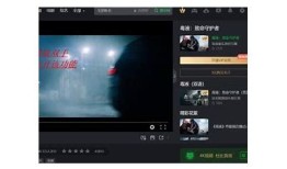 抖音VIP插件全解析：如何获取独家功能与使用技巧