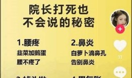 抖音APP下载困难解析：2023年最新情况汇总