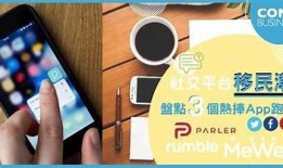 “探索新兴社交平台，体验精彩互动和娱乐内容”