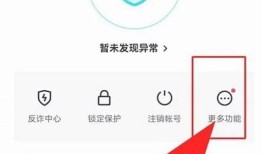 抖阴缓存清理指南：提升手机使用体验的实用技巧