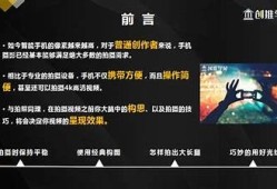 抖阴小视频录制技巧与创意分享，助你轻松打造爆款内容