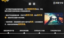 抖阴小视频录制技巧与创意分享，助你轻松打造爆款内容